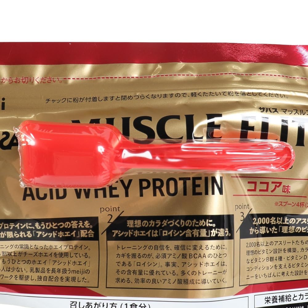Amazon.co.jp: ザバス(SAVAS) マッスルエリート ココア味 900g 明治