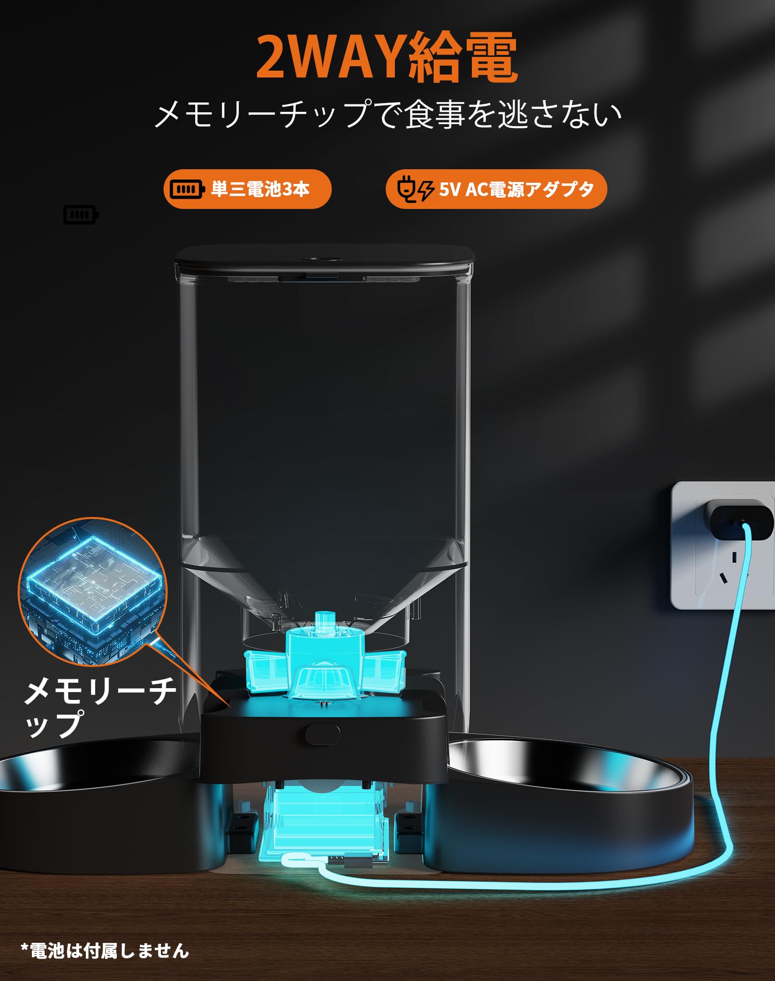 HoneyGuaridan 自動給餌器 猫 犬 小動物 2匹用 多頭飼い WiFi対応（5G/2.4G）5L容量 定時定量 1日6食 2個ステンレスボウル 音声録音 手動給餌 2WAY給電 水洗い可能 ブラック IOS Android対応 日本語対応アプリ ブラック