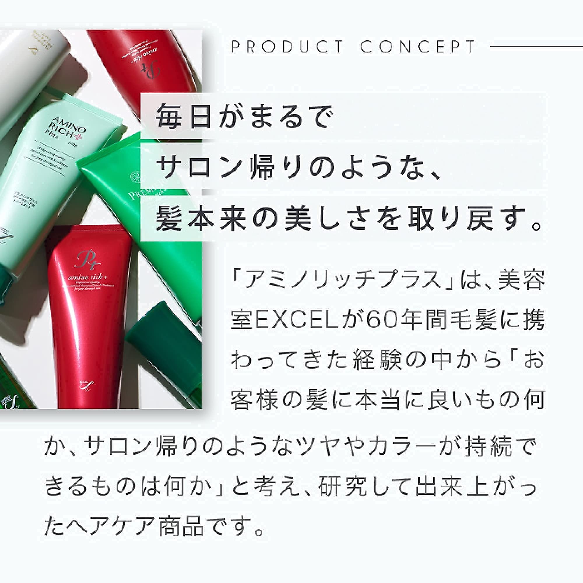 Amazon.co.jp: アミノリッチ＋: 商品一覧