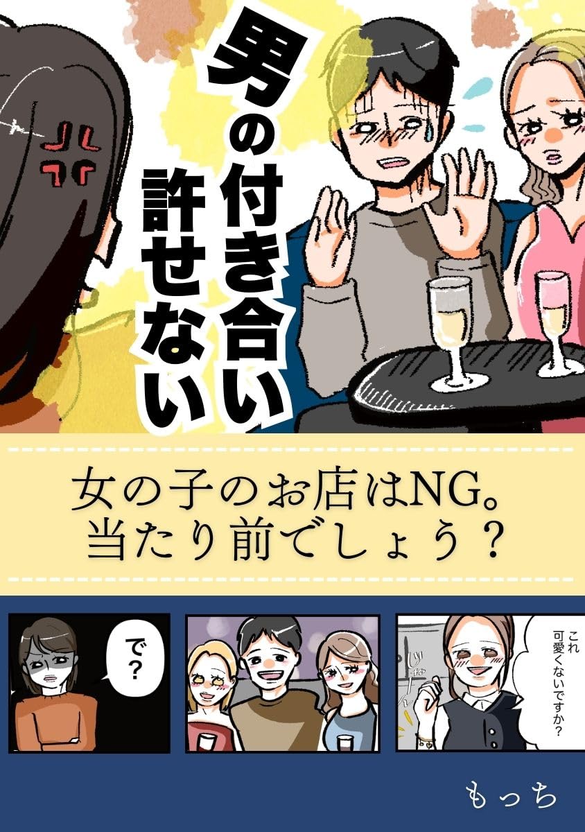 Amazon.co.jp: もっち: 本、バイオグラフィー、最新アップデート