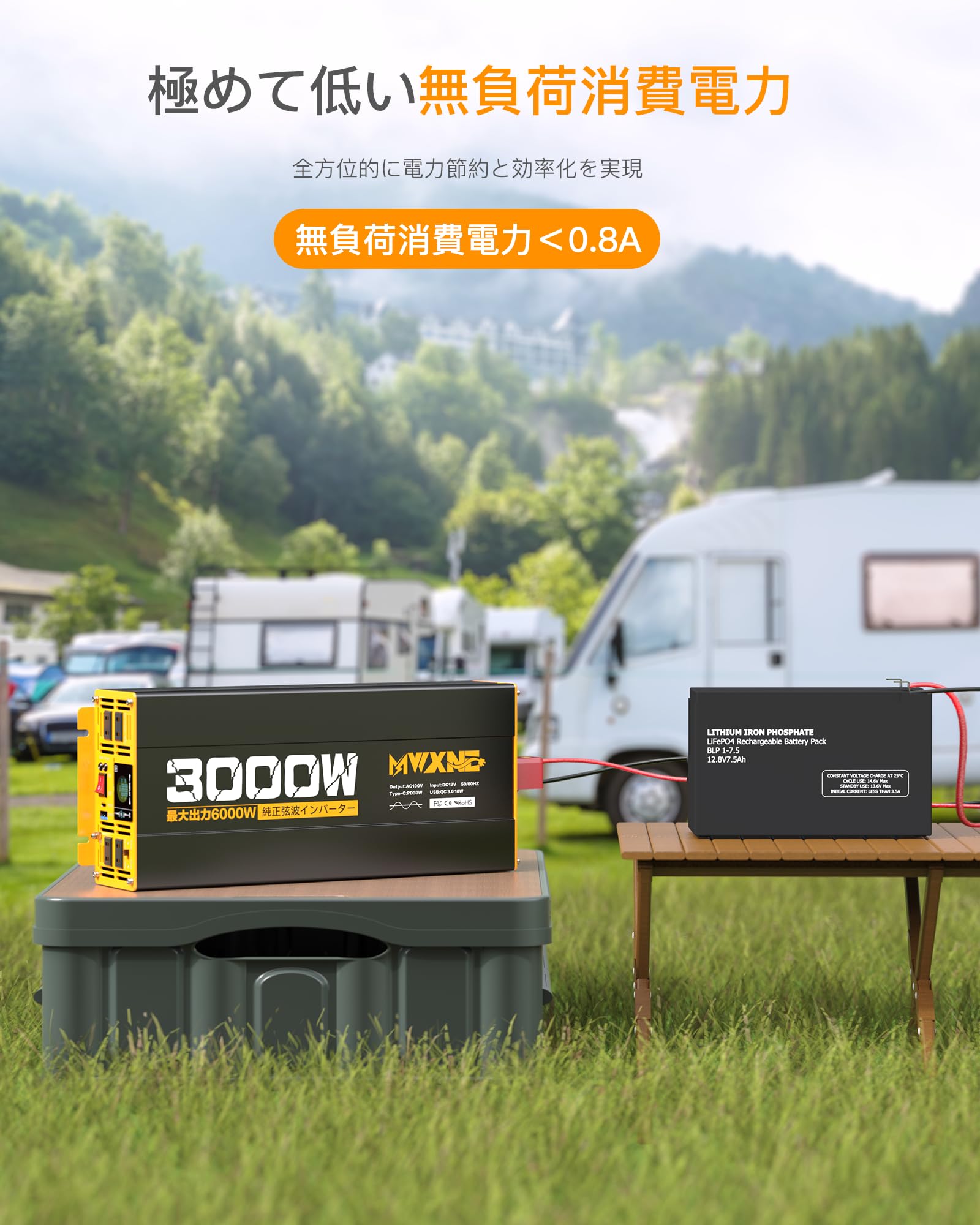 Amazon.co.jp: MWXNE インバーター 正弦波 24v 100v 3000w 最大6000W 