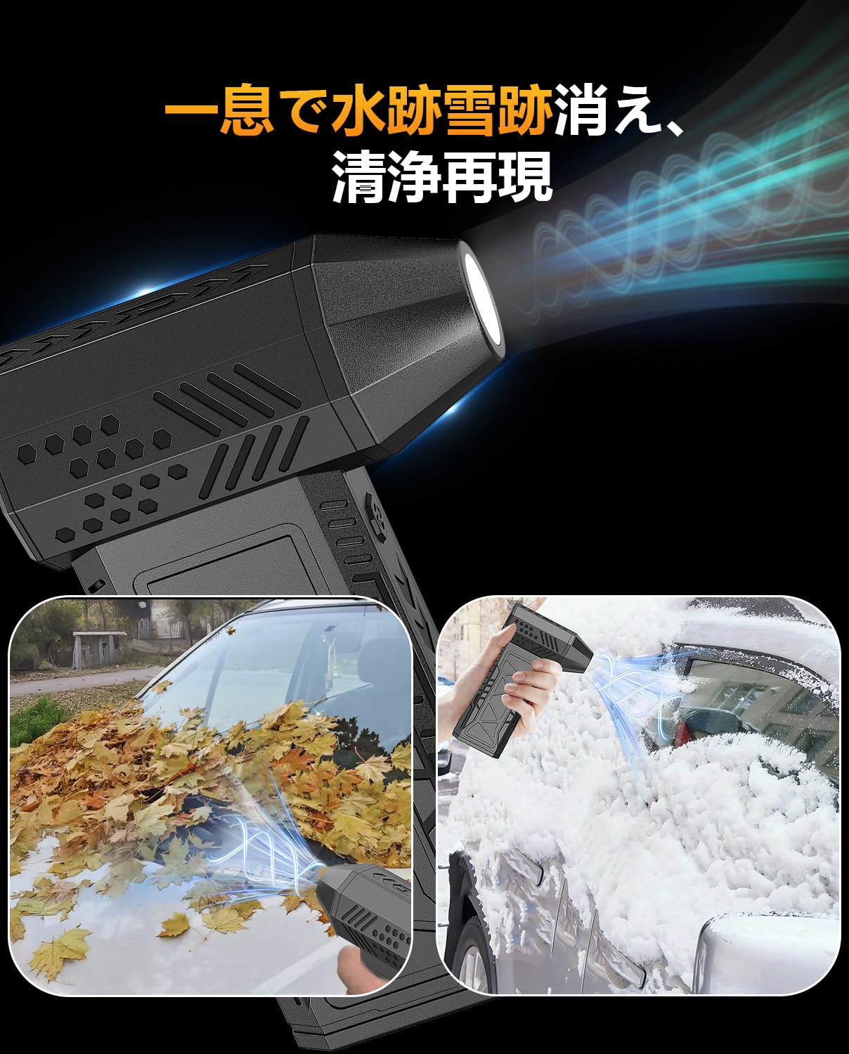 Amazon.co.jp: KESHIDA エアダスター 電動 最強ブロワー 200m/s風速 4