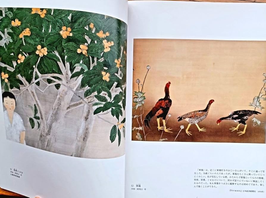 奥村土牛 銅版画集 Amazon.co.jp: 生誕110年 奥村土牛展 1999年2000