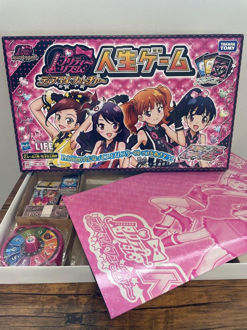 Amazon.co.jp: プリティーリズム ディアマイフューチャー 人生