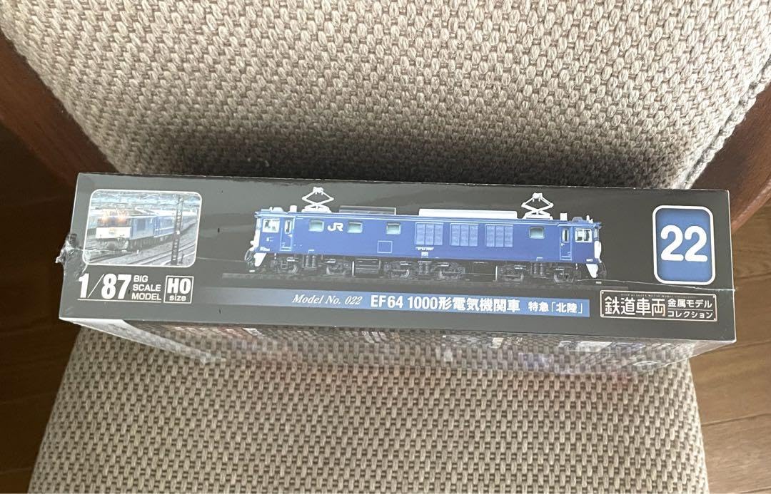 Amazon.co.jp: 鉄道車両 金属モデル コレクション EF64 1000形電気機関