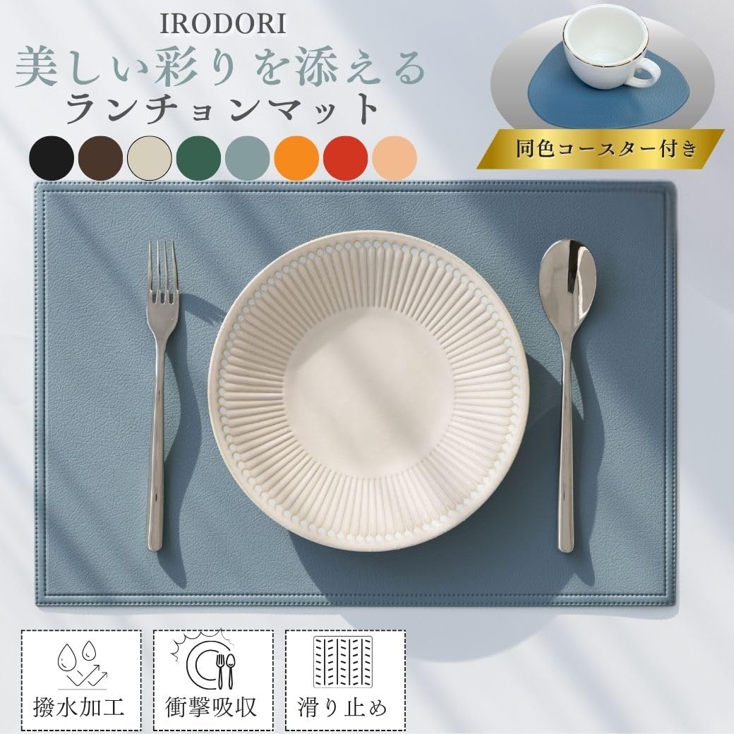 Nordic PU Leather Placemat with Coasters