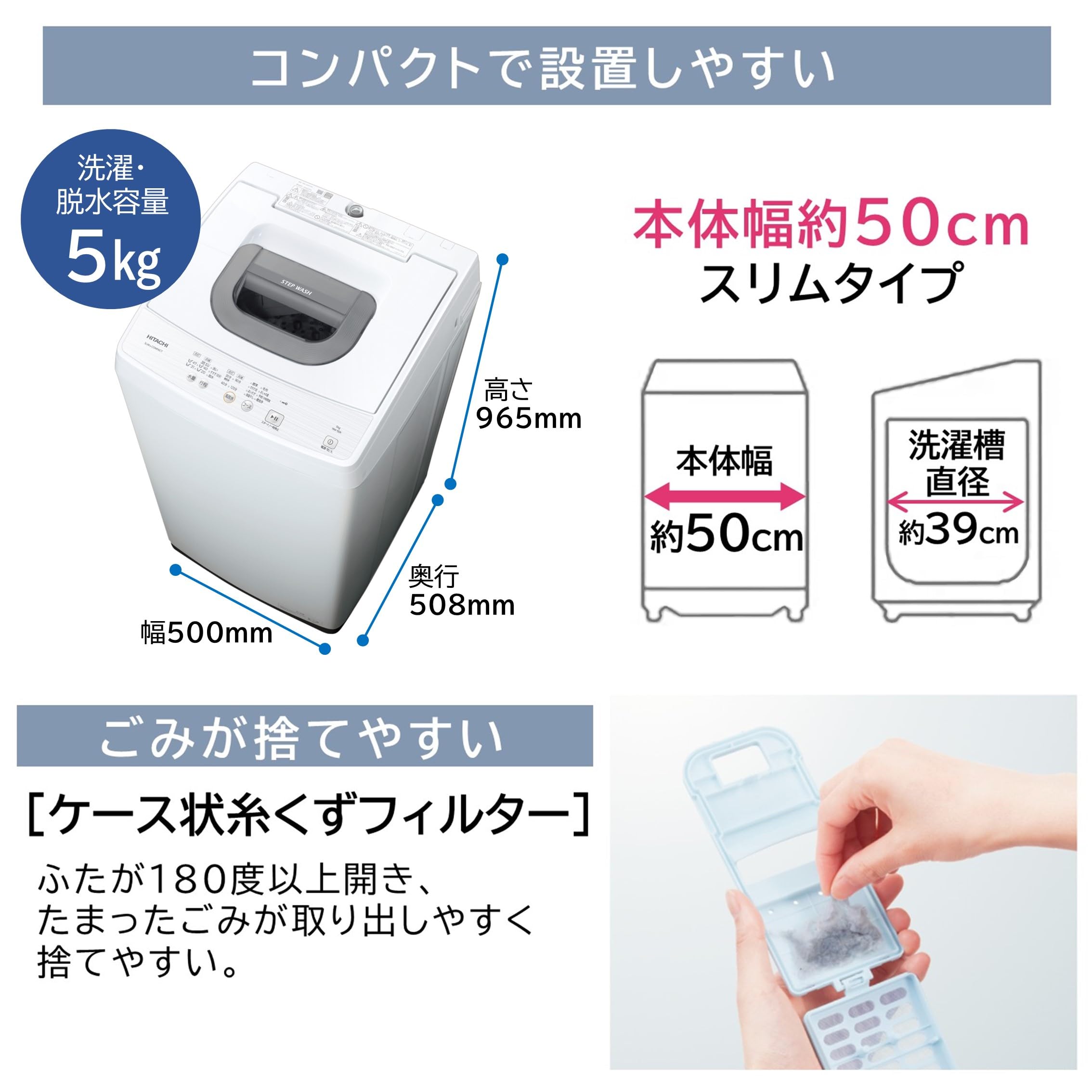 Amazon | 日立 全自動洗濯機 5kg ピュアホワイト NW-50K W 風脱水 お 