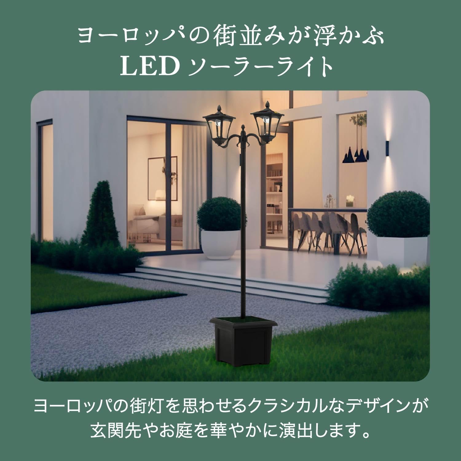 Amazon.co.jp: 不二貿易 ソーラーライト 屋外 ガーデンライト 2灯