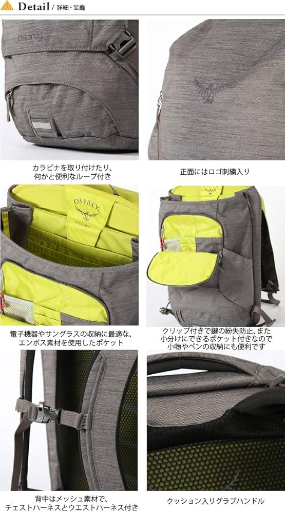 Amazon.co.jp: OSPREY オスプレー ピクセル : ファッション