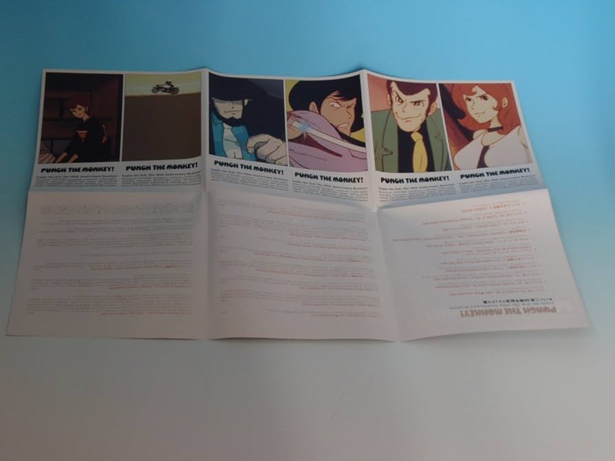 Amazon.co.jp: PUNCH THE MONKEY !: ミュージック