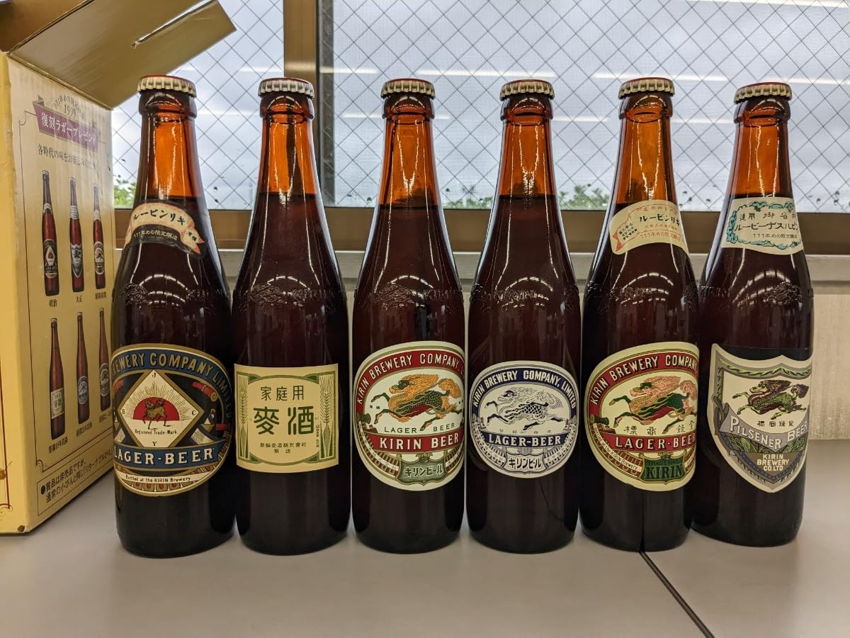 Amazon.co.jp: キリンビール 復刻ラガーセット 未開栓 : ホーム＆キッチン