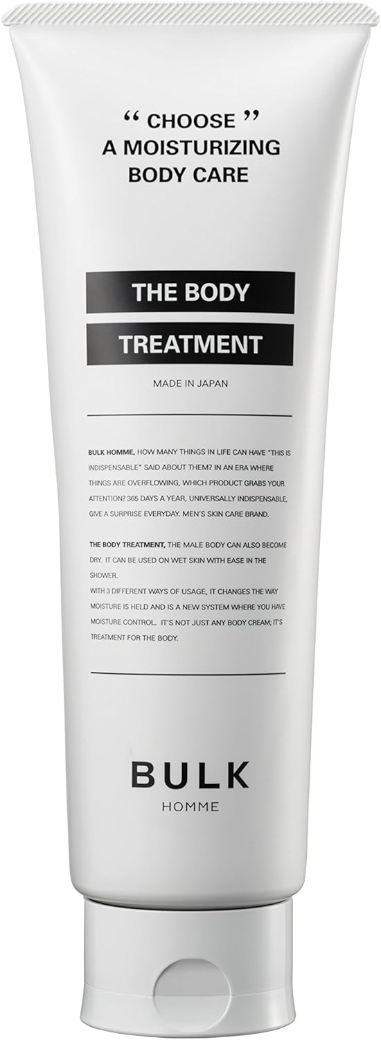 バルクオム ボディトリートメント 250g THE BODY TREATMENT