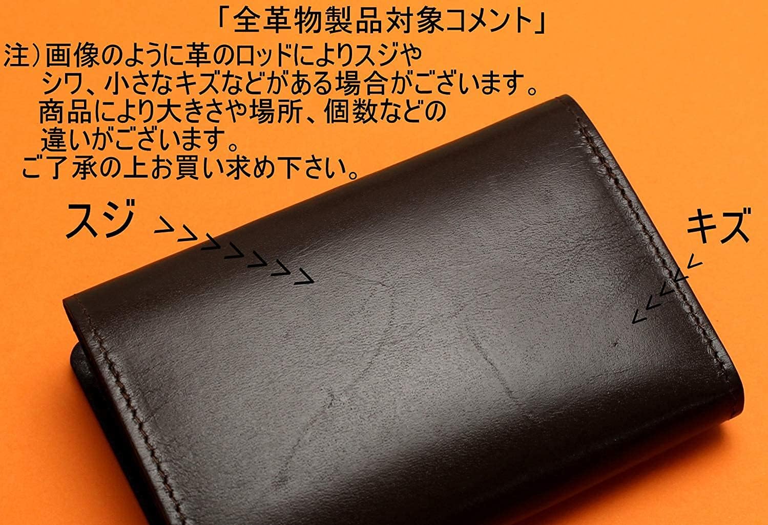メンズ カンパニー] コインホルダー コインキャッチャー 小銭入れ 日本製 革 (ブラック) 昭和レトロ！コインキャッチャー（