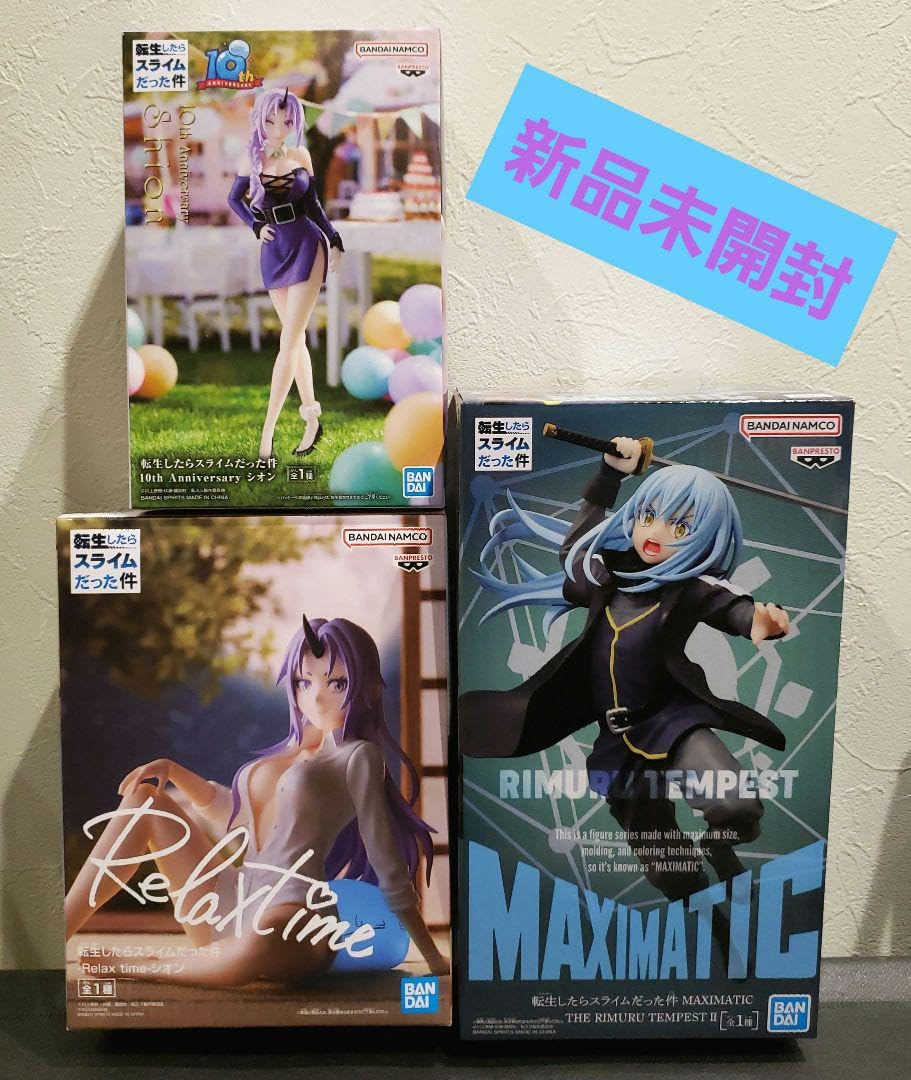 Amazon.co.jp: 転生したらスライムだった件 リムル シオン フィギュア3 