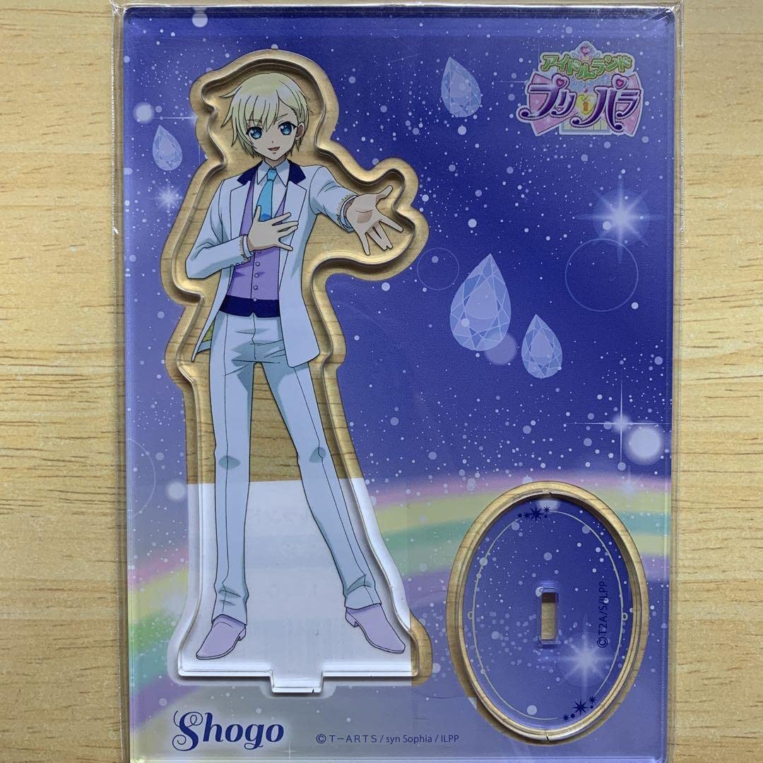 夢川ショウゴ　アクリルスタンド　アイドルタイムプリパラ アイドルランドプリパラ アクリルスタンド 夢川ショウゴ