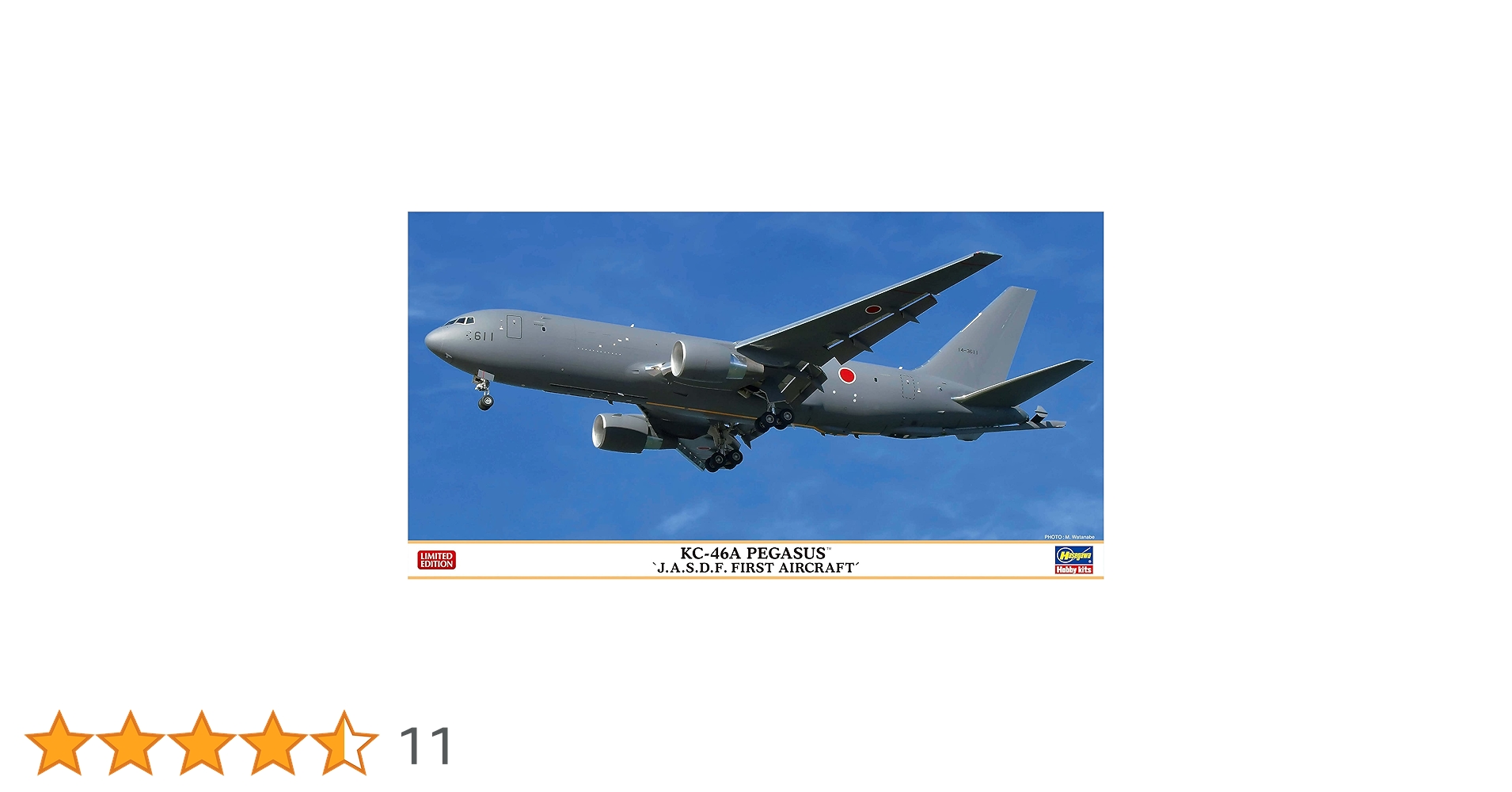 Amazon | ハセガワ 1/200 航空自衛隊 KC-46A ペガサス 航空