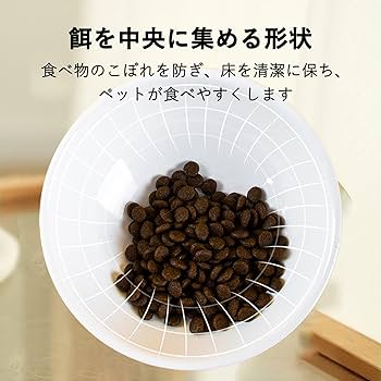 匿名配送　キャットタン(the cat tongue)ネコ用食器 匿名配送 キャットタン(the cat tongue)ネコ用食器