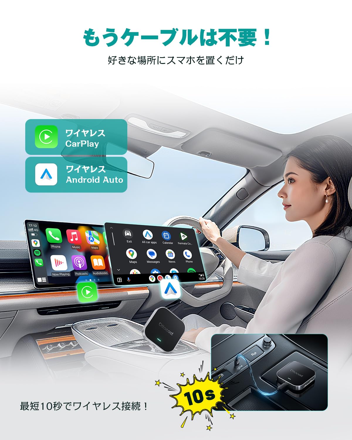 Amazon.co.jp: 【公式】 Ottocast E2 オットキャスト OttoAiBox E2 
