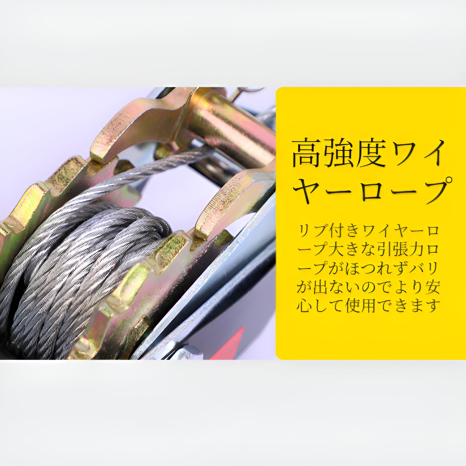 ワイヤー式 強力 パワーウインチ 2T 手動式 ハンドパワーウィンチ 