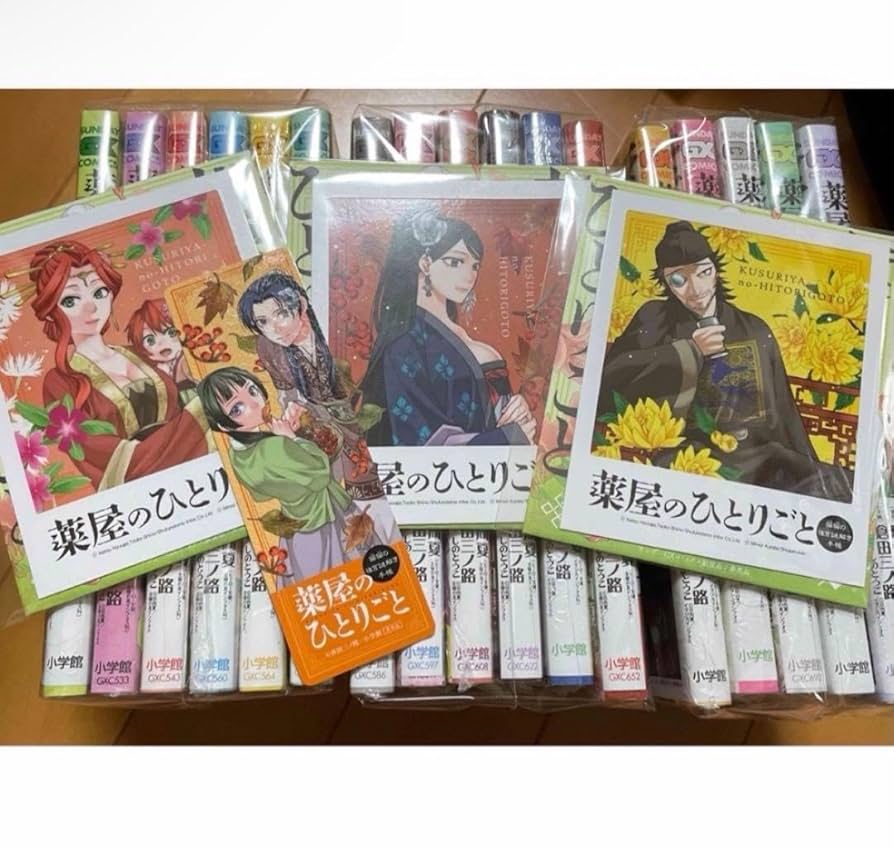 【新品未開封】薬屋のひとりごと　全巻　1-17 特典付き　シュリンク付き Amazon.co.jp: 薬屋のひとりごと 全巻 1-17 シュリンク付き