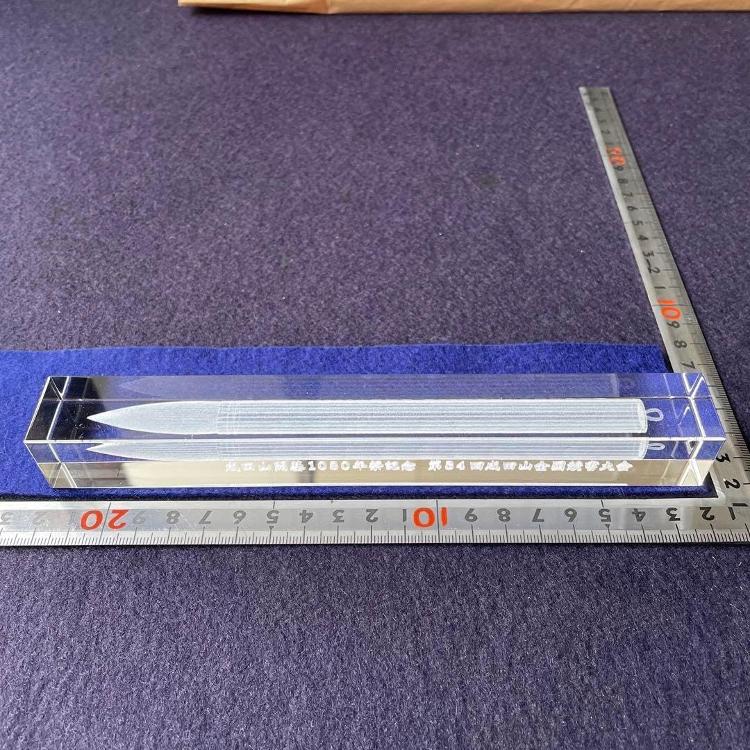 非売品】成田山開基1080年祭記念 文鎮 書道