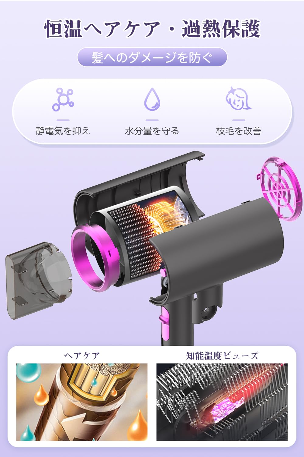 Amazon | ドライヤー 【2026革新型・超高速モーター】大風量 速乾 高