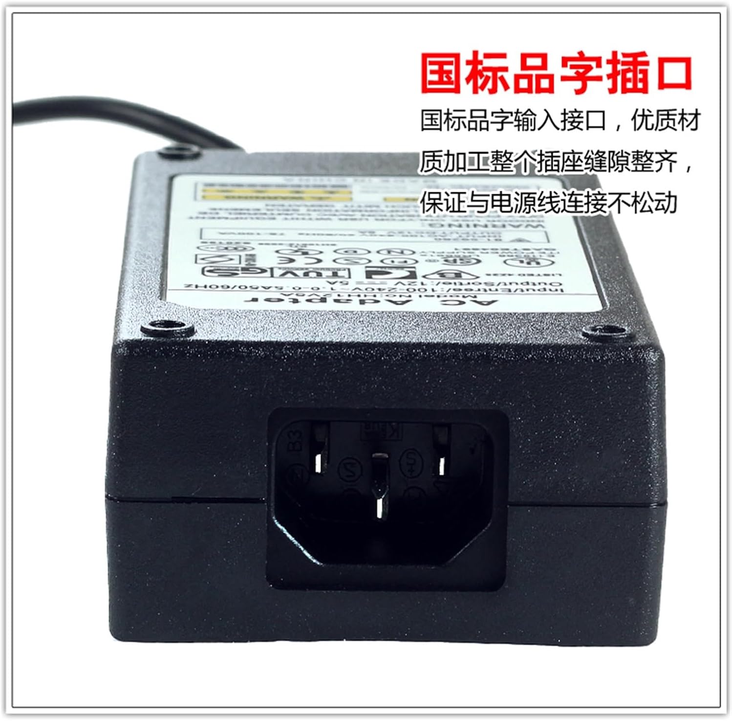 Hard Disk Video Recorder Power Supply 12V5A Four-pin 4-pin Power Adapter Cable