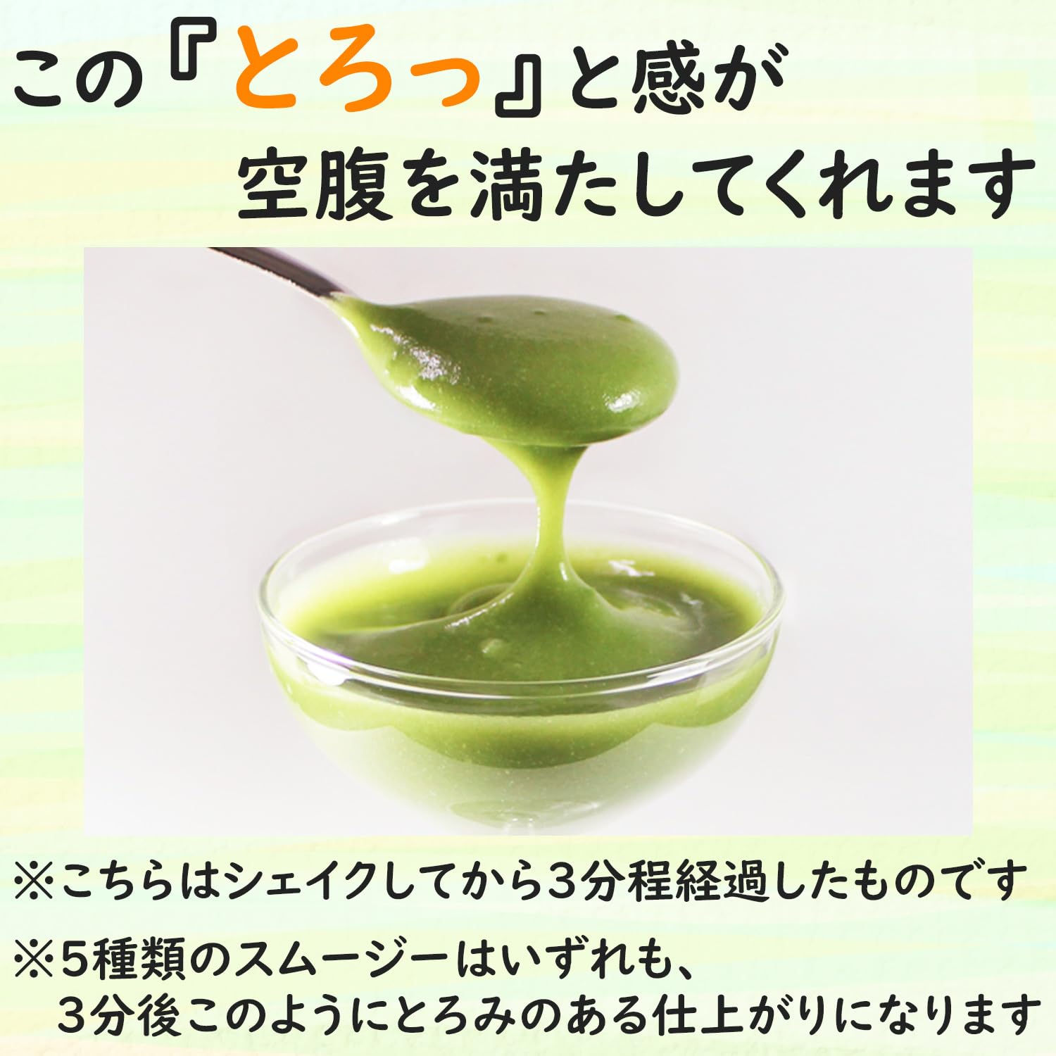 Amazon | グリーンベリー スムージーダイエット トロピカルマンゴー味