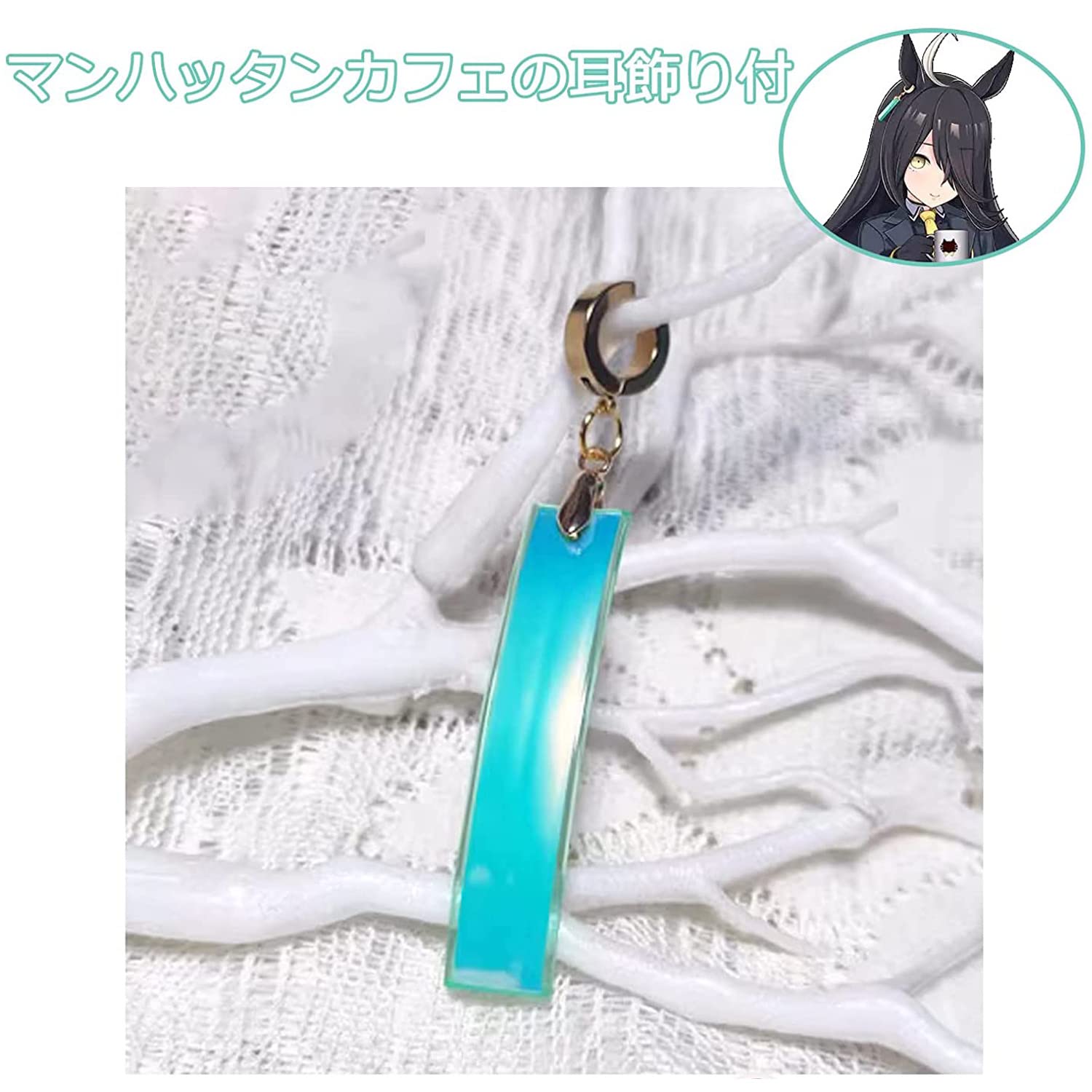 Amazon.co.jp: ウマ娘 プリティーダービー 周辺 コスプレ