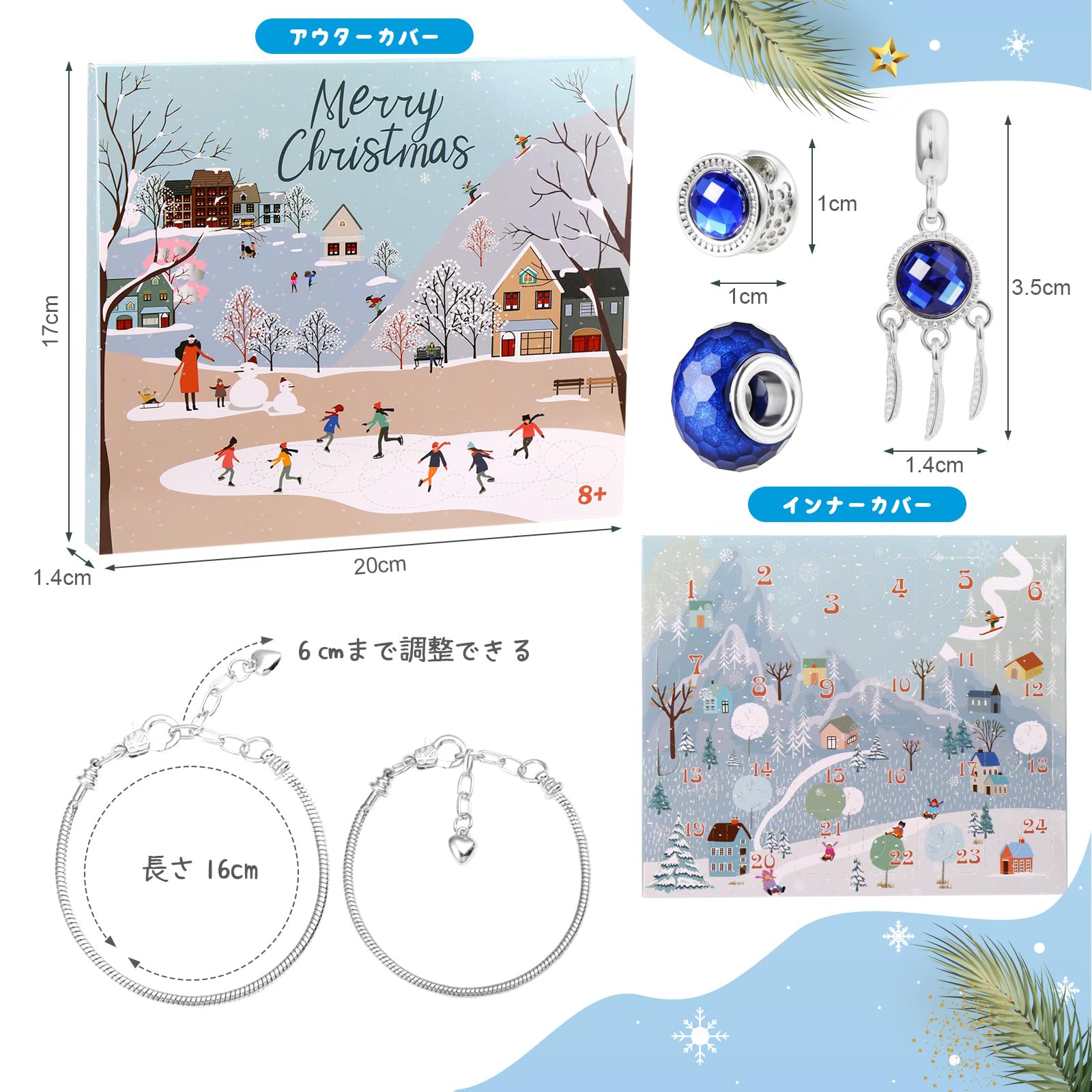 Amazon.co.jp: Ucouper アドベントカレンダー 2025 女の子