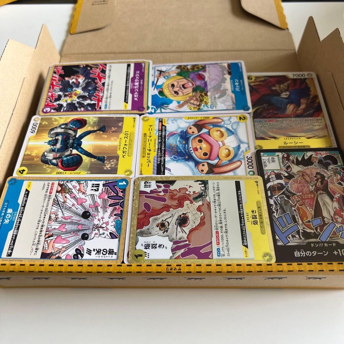 Amazon.co.jp: ワンピースカード 500年後の未来 5BOX分 ノーマル レア 