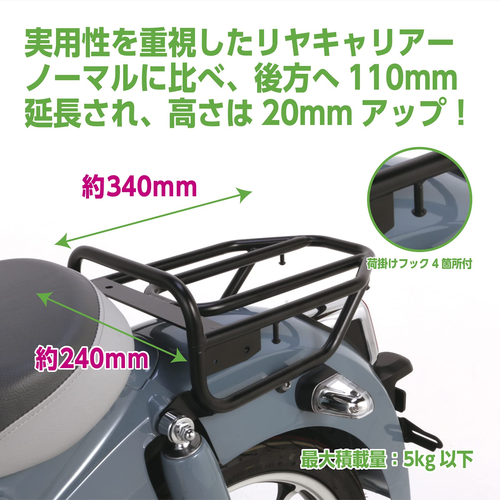 Amazon | キタコ (KITACO) リアキャリアー K・TOUR スーパーカブC125 