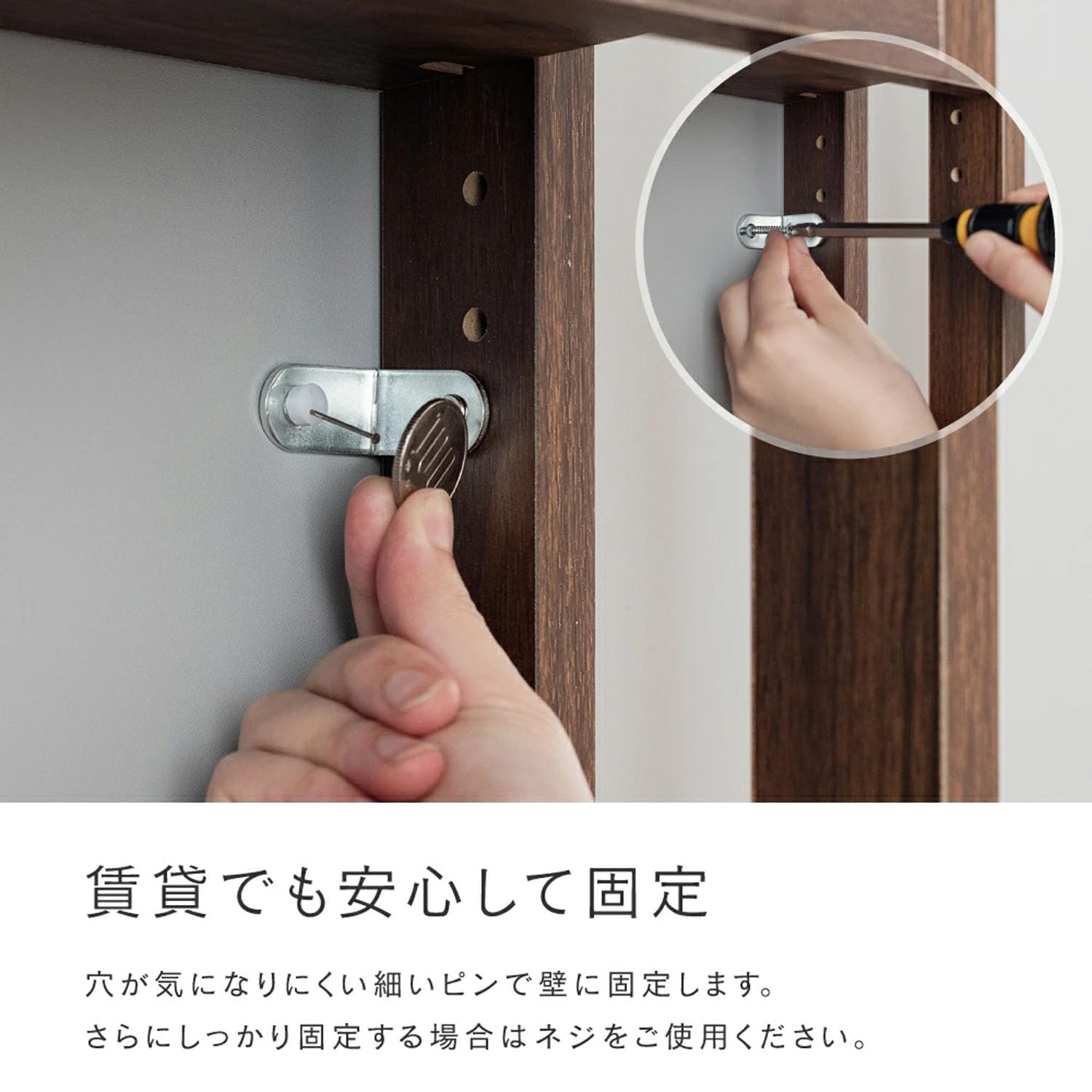 Amazon.co.jp: 天井に突っ張らない薄型壁付けラック9段 50W WH