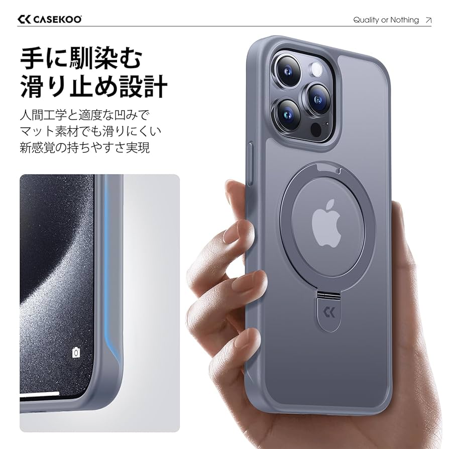 CASEKOO iPhone 15 Pro Max 用 ケース グレー Amazon.co.jp: 【8年間の技術結晶！4in1超万能モデル】CASEKOO