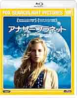 アナザー プラネット [DVD] rdzdsi3 Amazon.co.jp: ANOTHER EARTH [DVD] : DVD