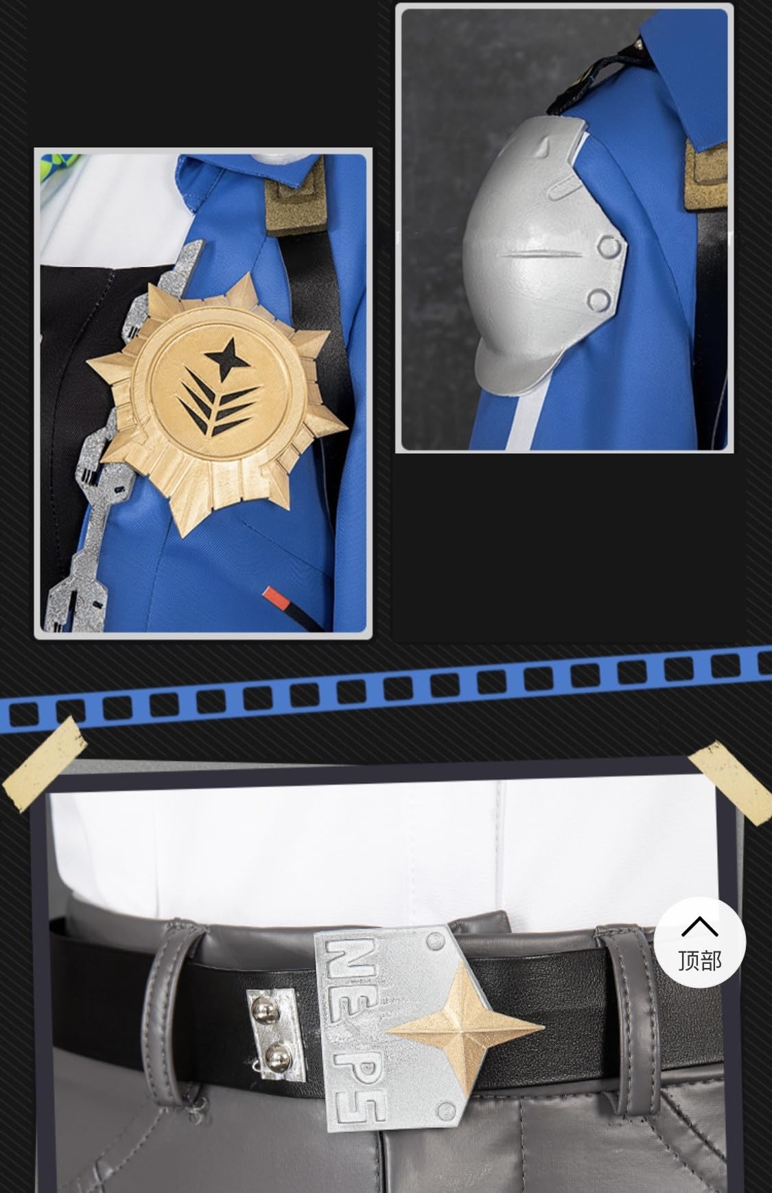 Amazon | ゼンゼロ 朱鳶 コスプレ衣装 ゼンレスゾーンゼロ 特務捜査班