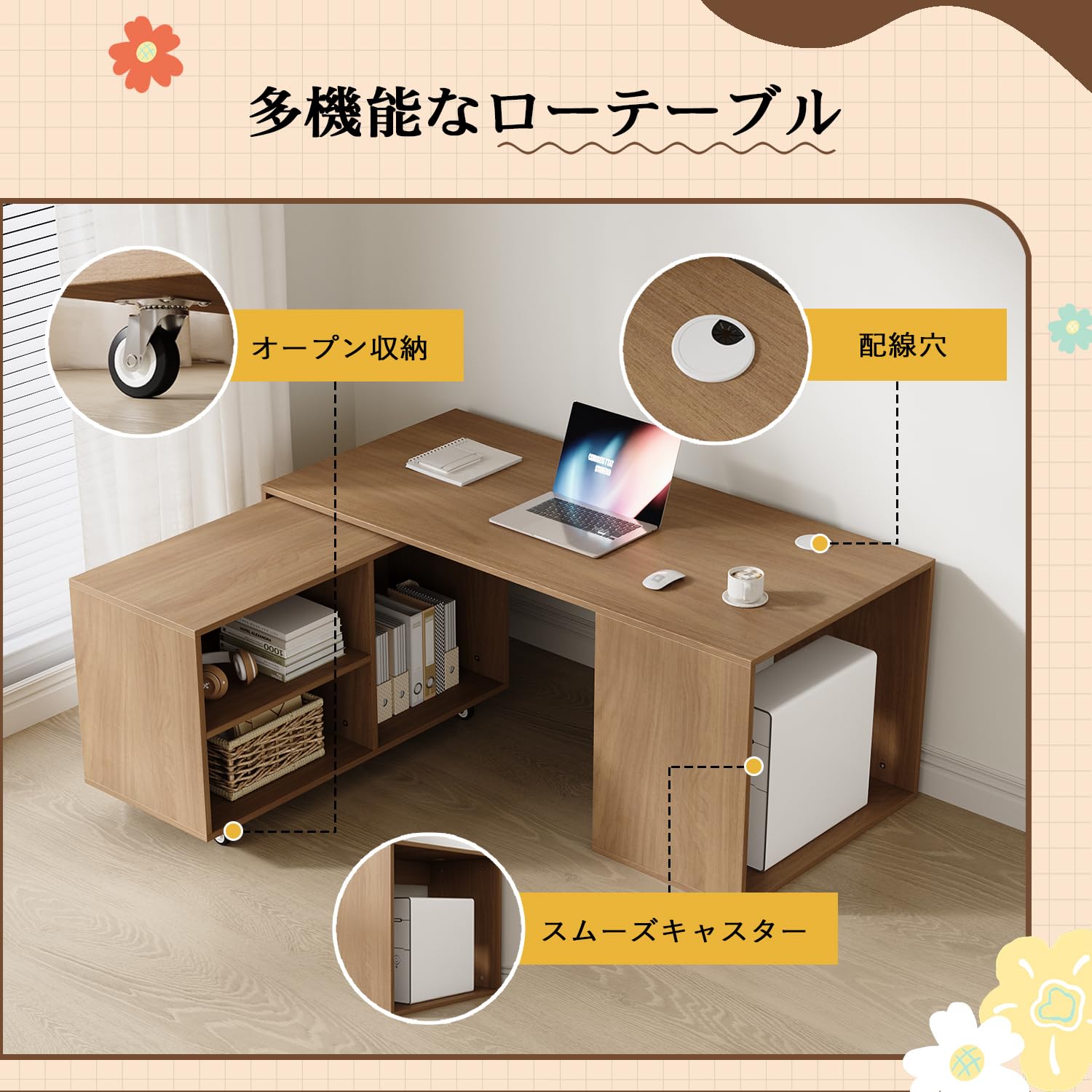 Amazon.co.jp : YOI LIFE ローテーブル 収納付き 2点セット 組み合わせ