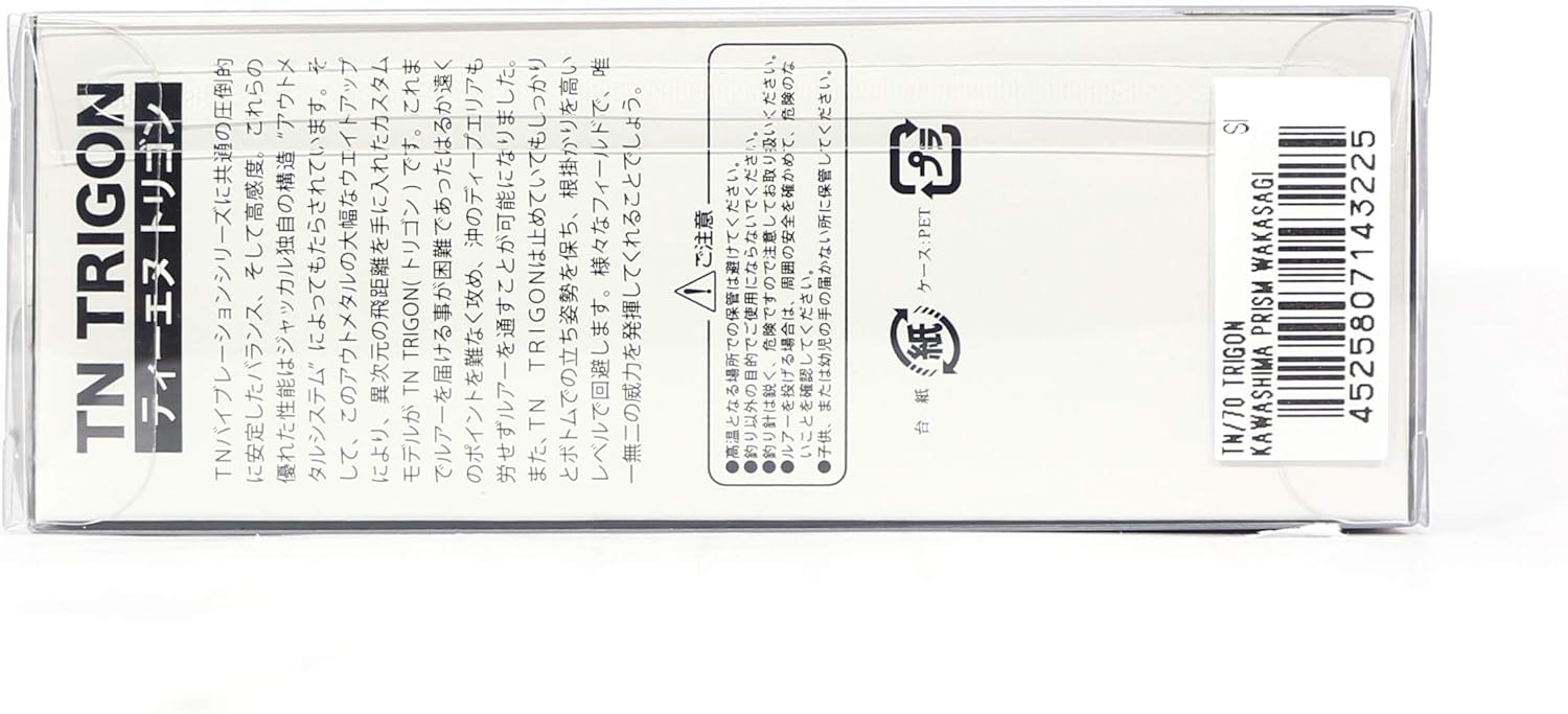 JACKALL TN70 Vibration Trigon 2.8 inches (70 mm), 1.1 oz (31.5 g)