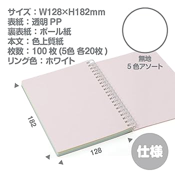 Cartier ノート2冊セット Cartier ノート2冊セット 白赤 豹デザイン 24時間限定！ Cartier