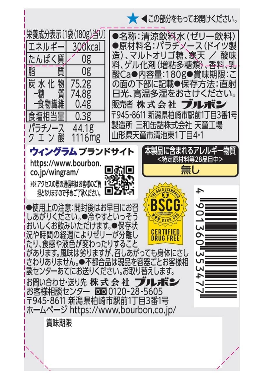 Amazon.co.jp: ブルボン ハイカーボ300 180g×6個 : 食品・飲料・お酒