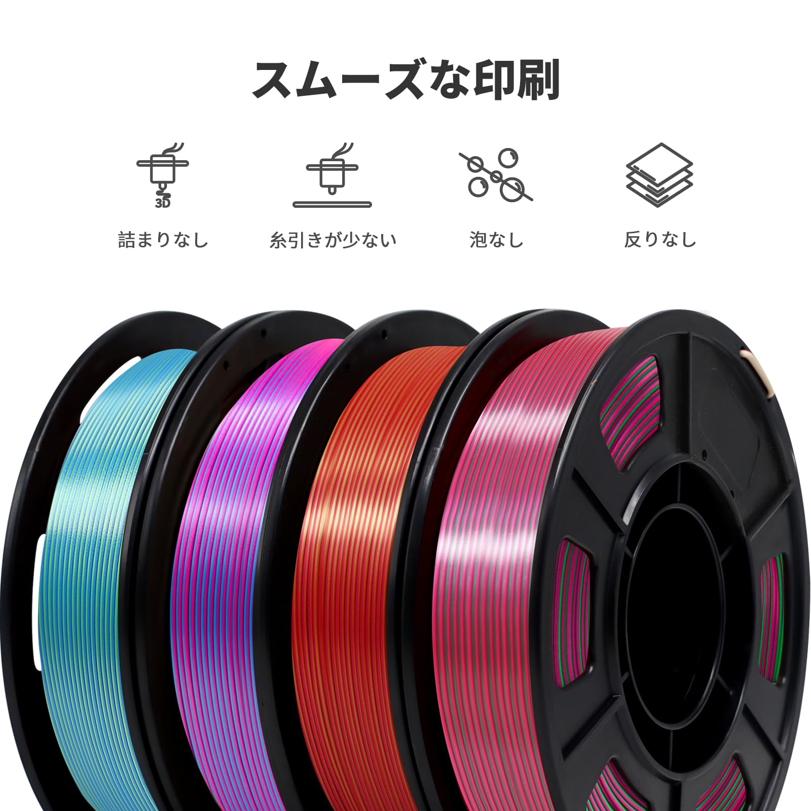 PLAフィラメント 6色セット Amazon.co.jp: Tondiamo PLA 3Dプリンターフィラメントセット 6色 1.75