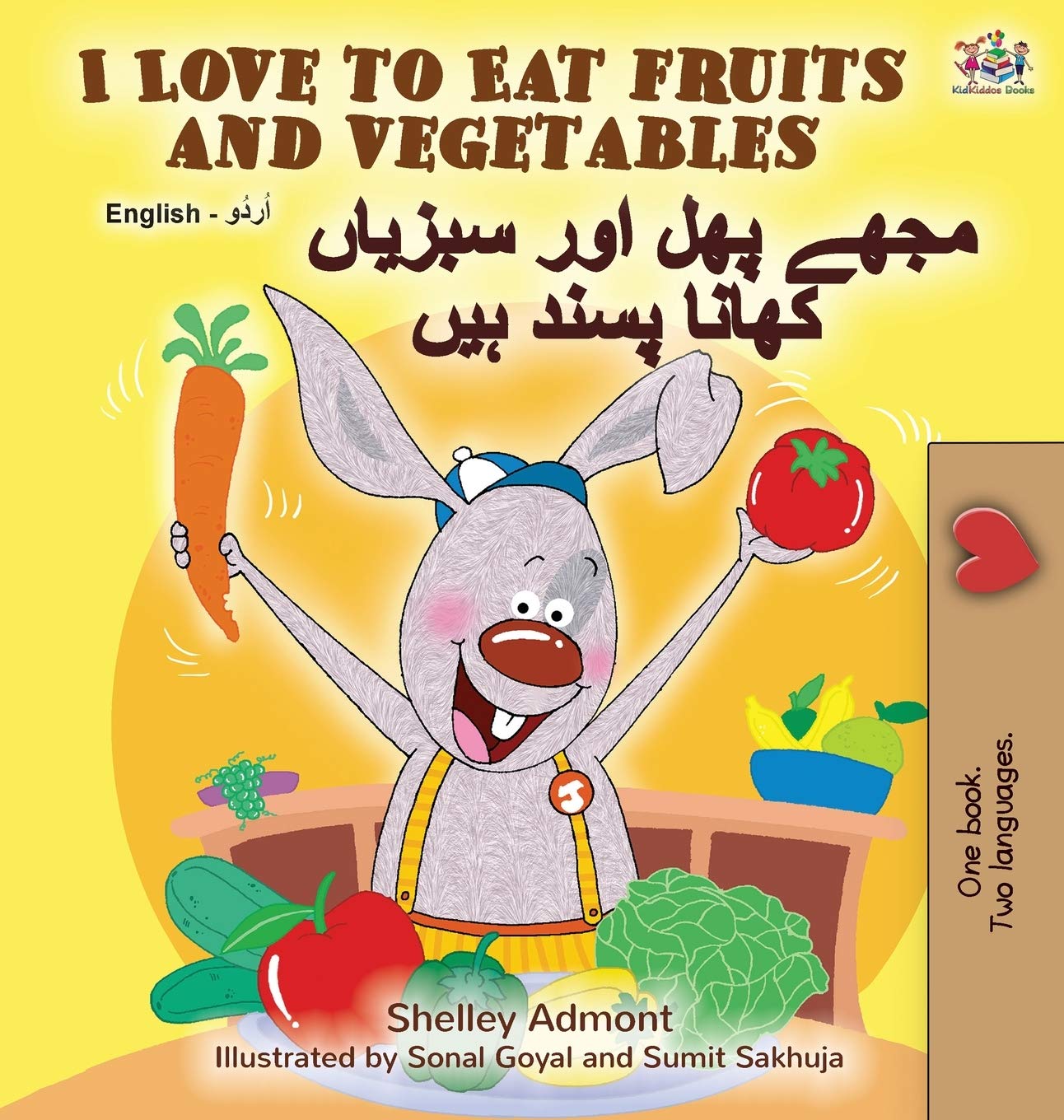 I Love to Eat Fruits and Vegetables (English Urdu Bilingual Book) (English Urdu Bilingual Collection)