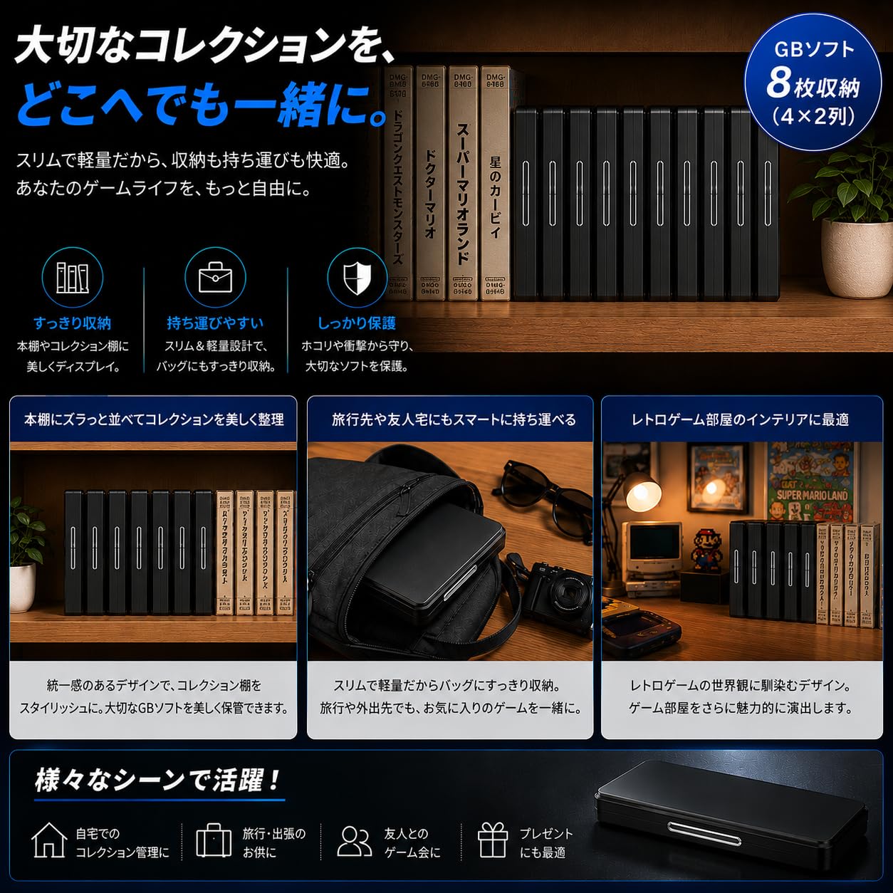 Amazon.co.jp: ゲームボーイ ソフト ケース GB 収納 ストレージ型 8個