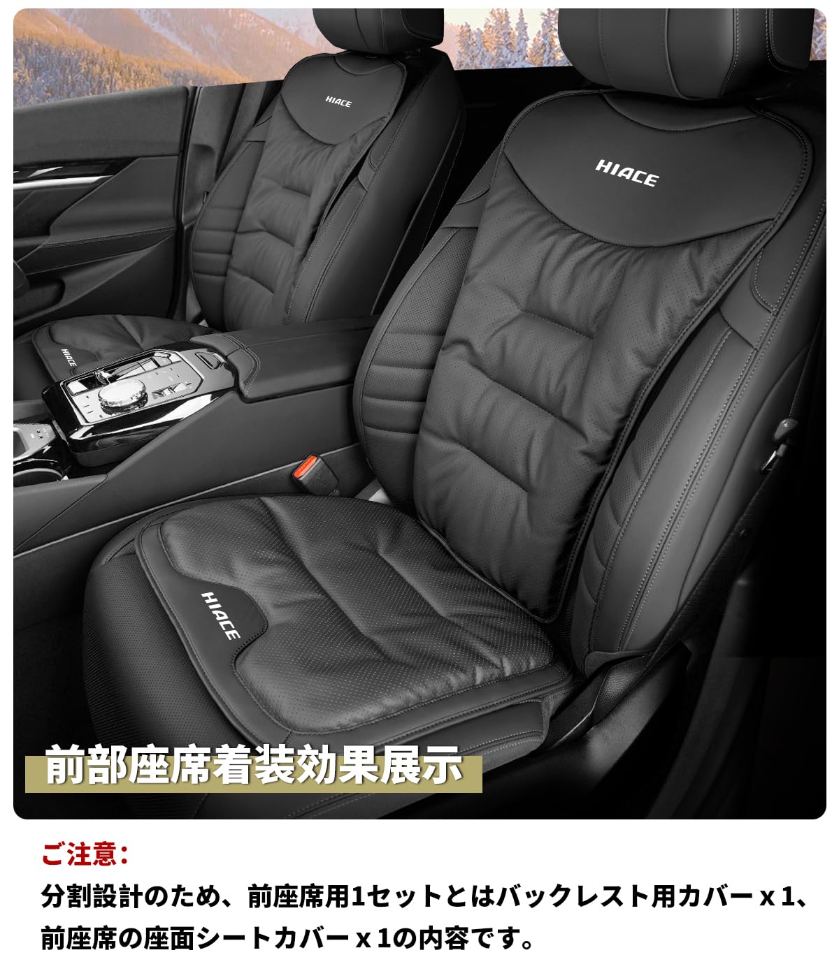 Amazon | ハイエース カーシートカバー 厚型 200系 1～9型 車用 シート