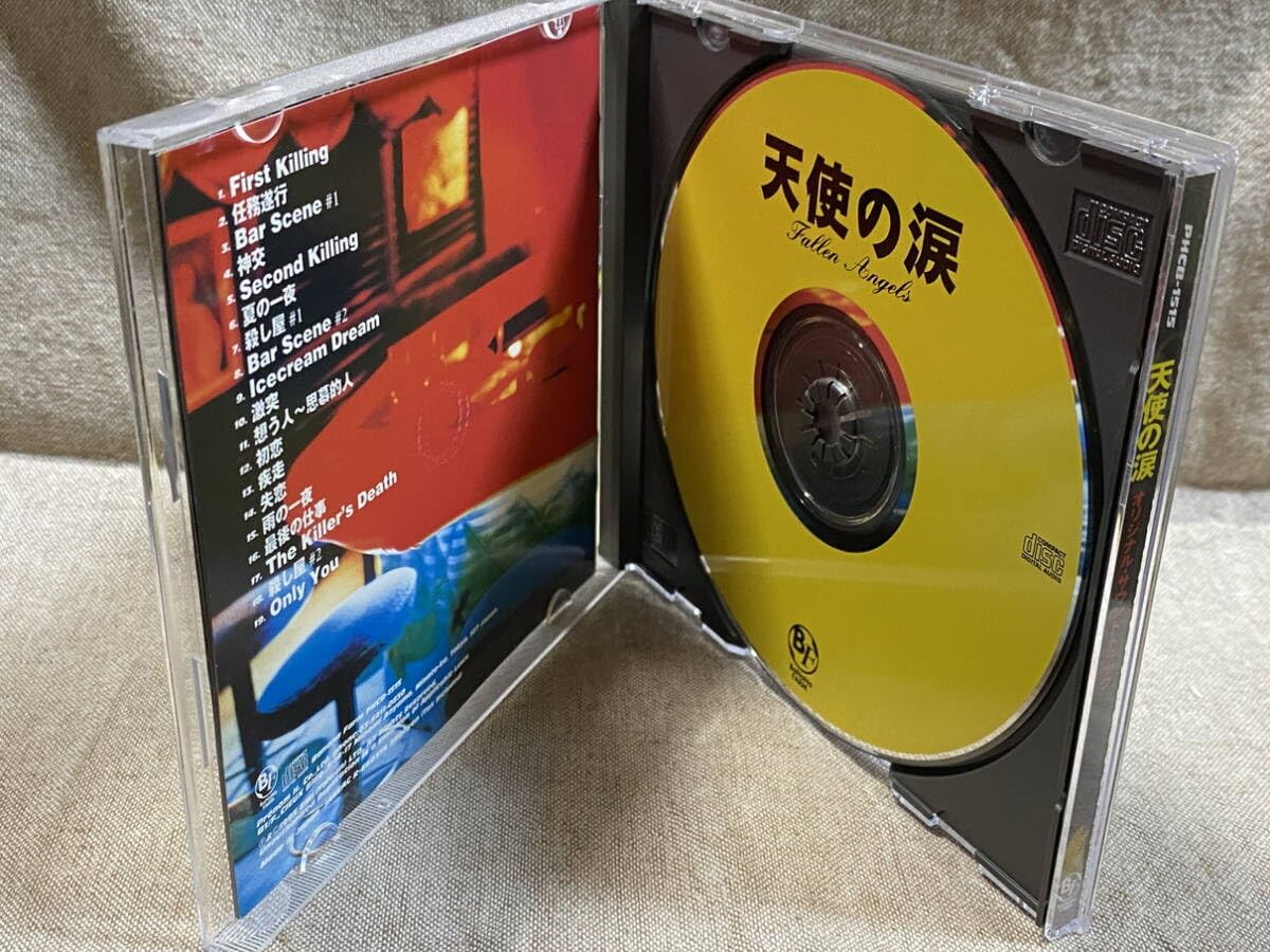 Amazon | 映画 「天使の涙」 PHCB-1515 国内初版 日本盤 帯付 金城武