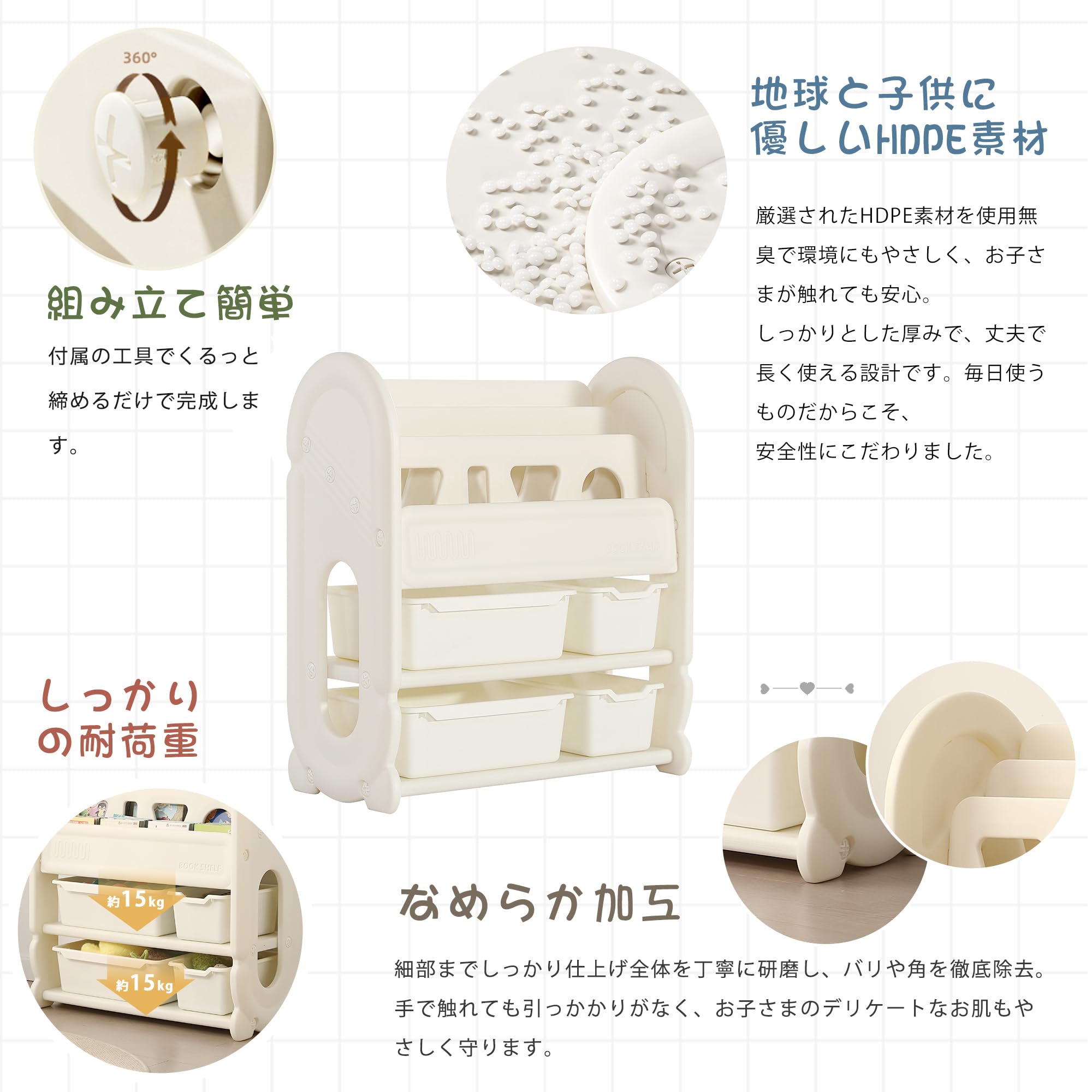 Amazon.co.jp: OSJ おもちゃ箱 3段 絵本棚 絵本ラック おもちゃ収納