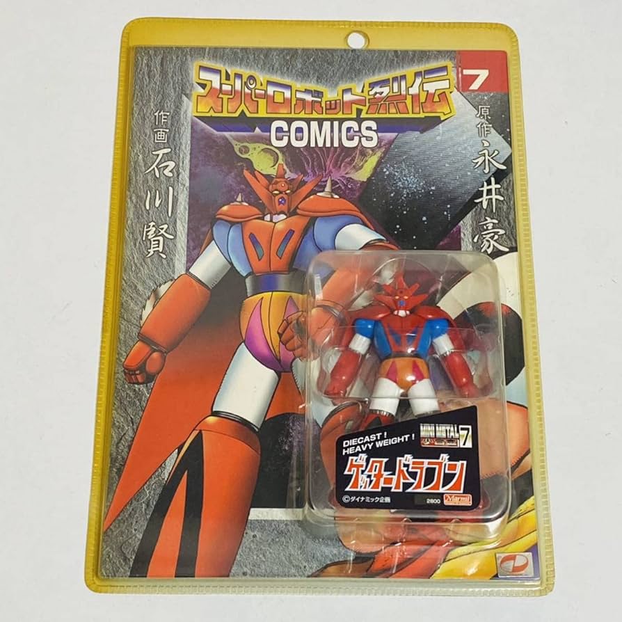 マーミット スーパーロボット列伝7 小合金 ゲッタードラゴン 3体セット マーミット スーパーロボット列伝7 小合金 ゲッタードラゴン 3体セット