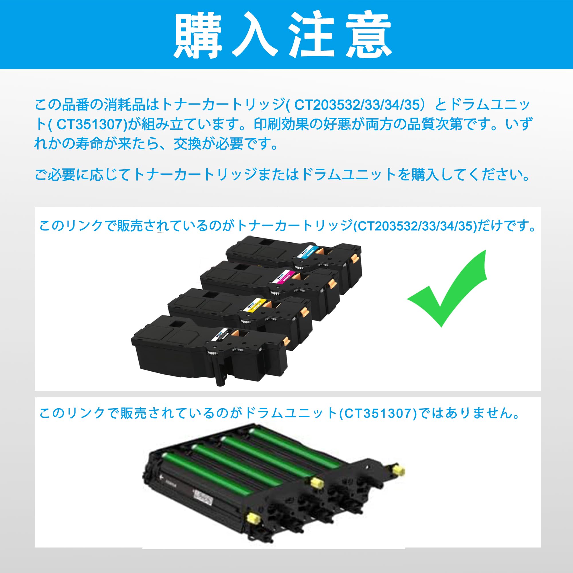 Amazon.co.jp: LCL Xerox用 富士ゼロックス用 CT203532 CT203533 