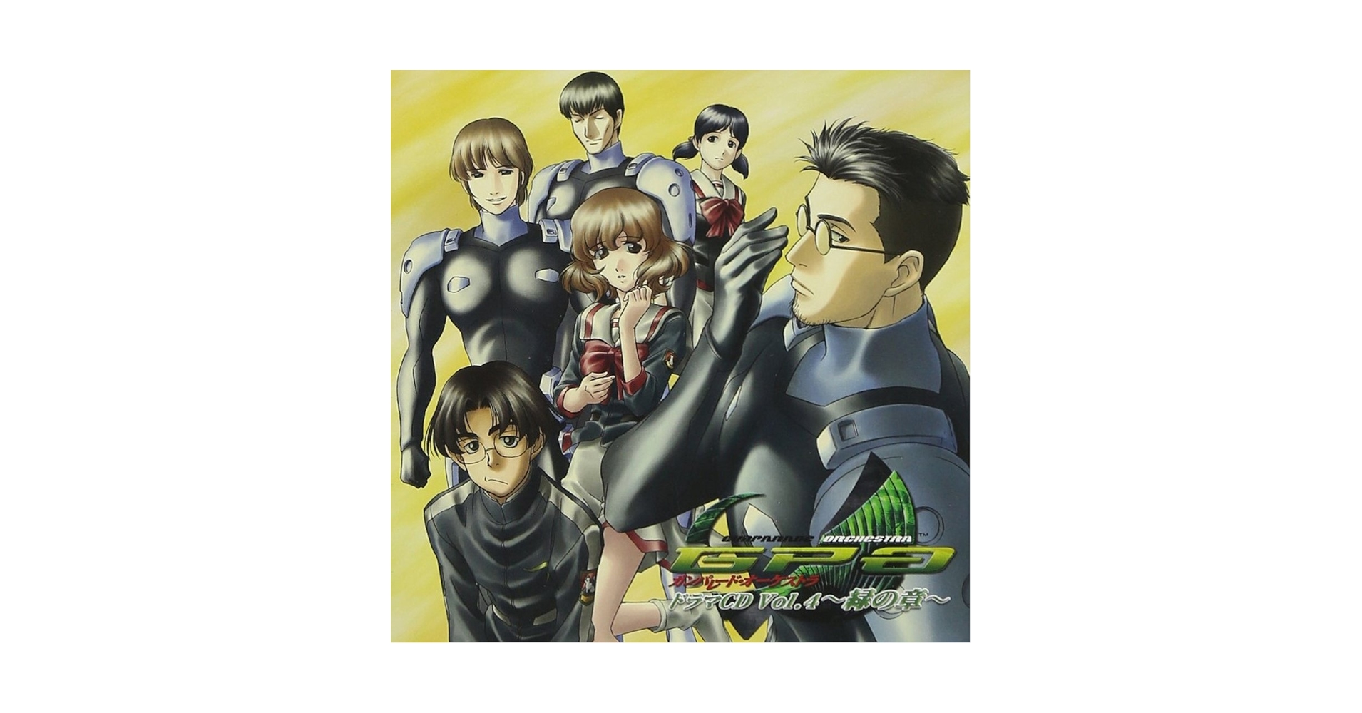 ガンパレード・オーケストラ＆絢爛舞踏祭　ドラマCD ガンパレード・オーケストラ＆絢爛舞踏祭 ドラマCD Amazon.co.jp