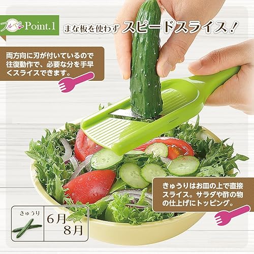 Miniatura 3 de Shimomura Kougyou FV-610 - Cortador de pepino y puerro con verduras completas, fabricado en Japón, Niigata, Tsubamesanjo